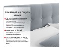Комплект для сна Selesta 1200 серая с подъем.механизмом арт. 999211