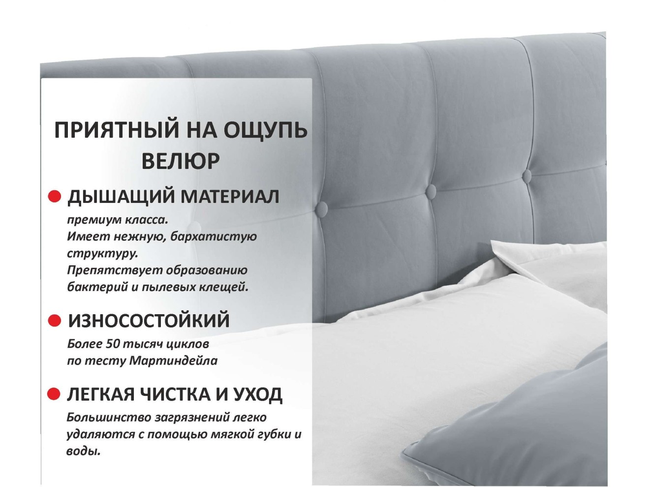 Комплект для сна Selesta 1200 серая с подъем.механизмом арт. 999211