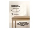 Аделик 200(259)x100 дуб Стол деревянный арт. 1347483