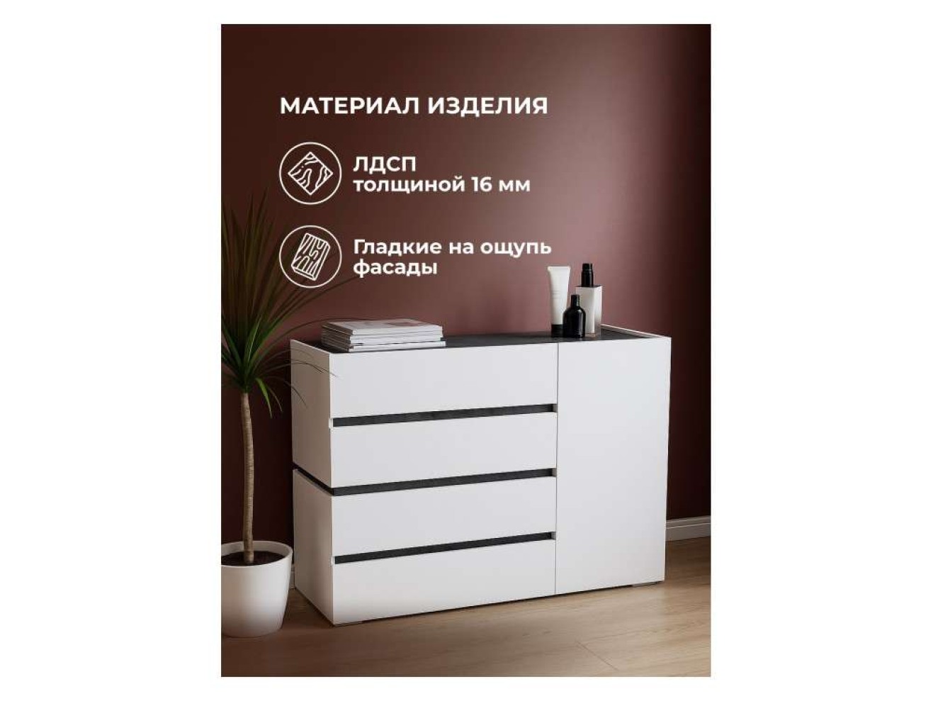 Атлон белый / бетон темный Комод