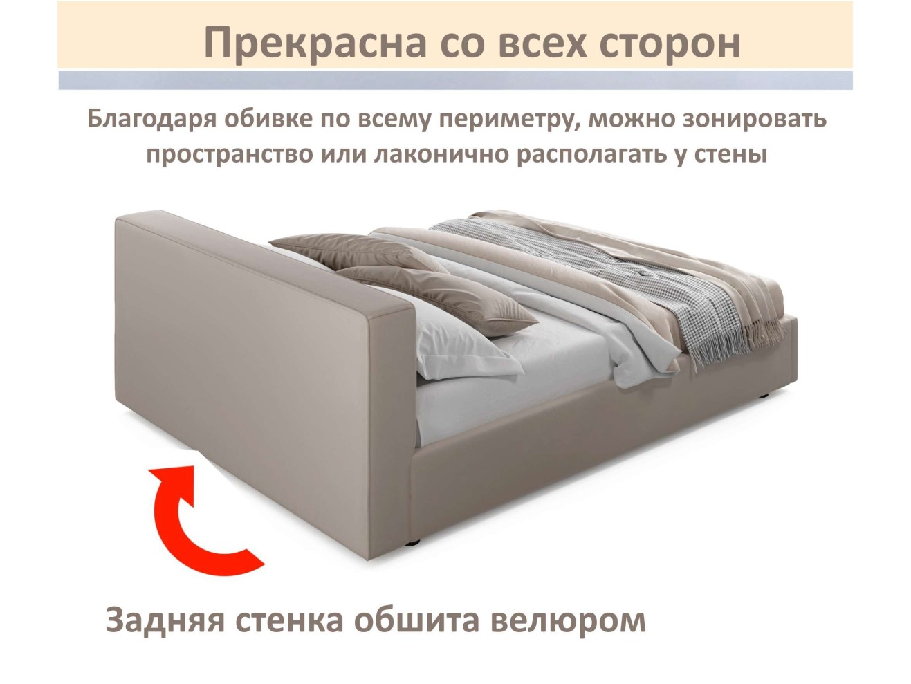 Мягкая кровать Skandi 1600 мокко с подъемным механизмом
