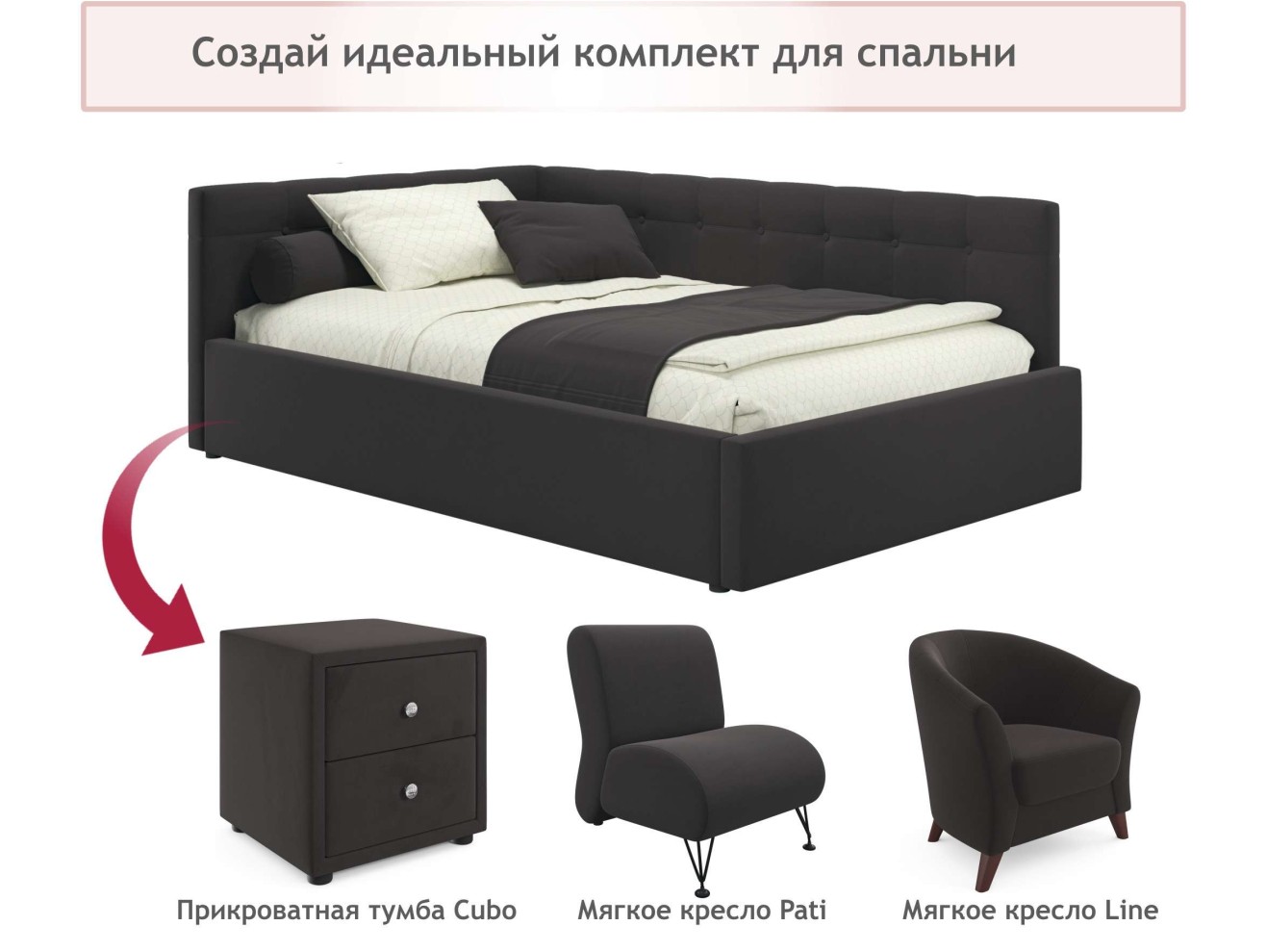 Мягкая кровать-тахта Bonna 1200 шоколад c подъемным механизмом арт. 1147049