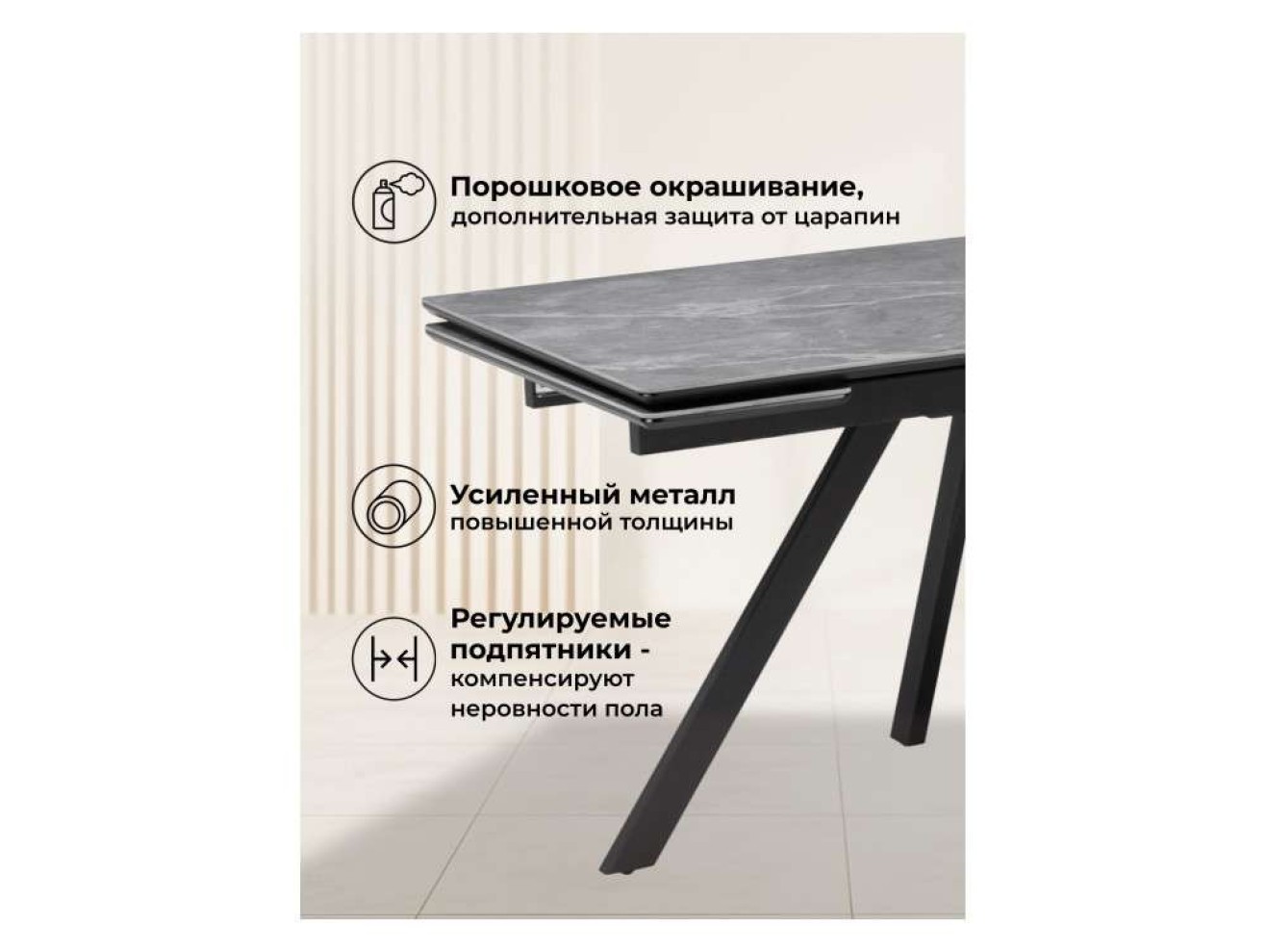 Вилли 140(200)х80 серый мрамор larka grey / черный Керамический стол