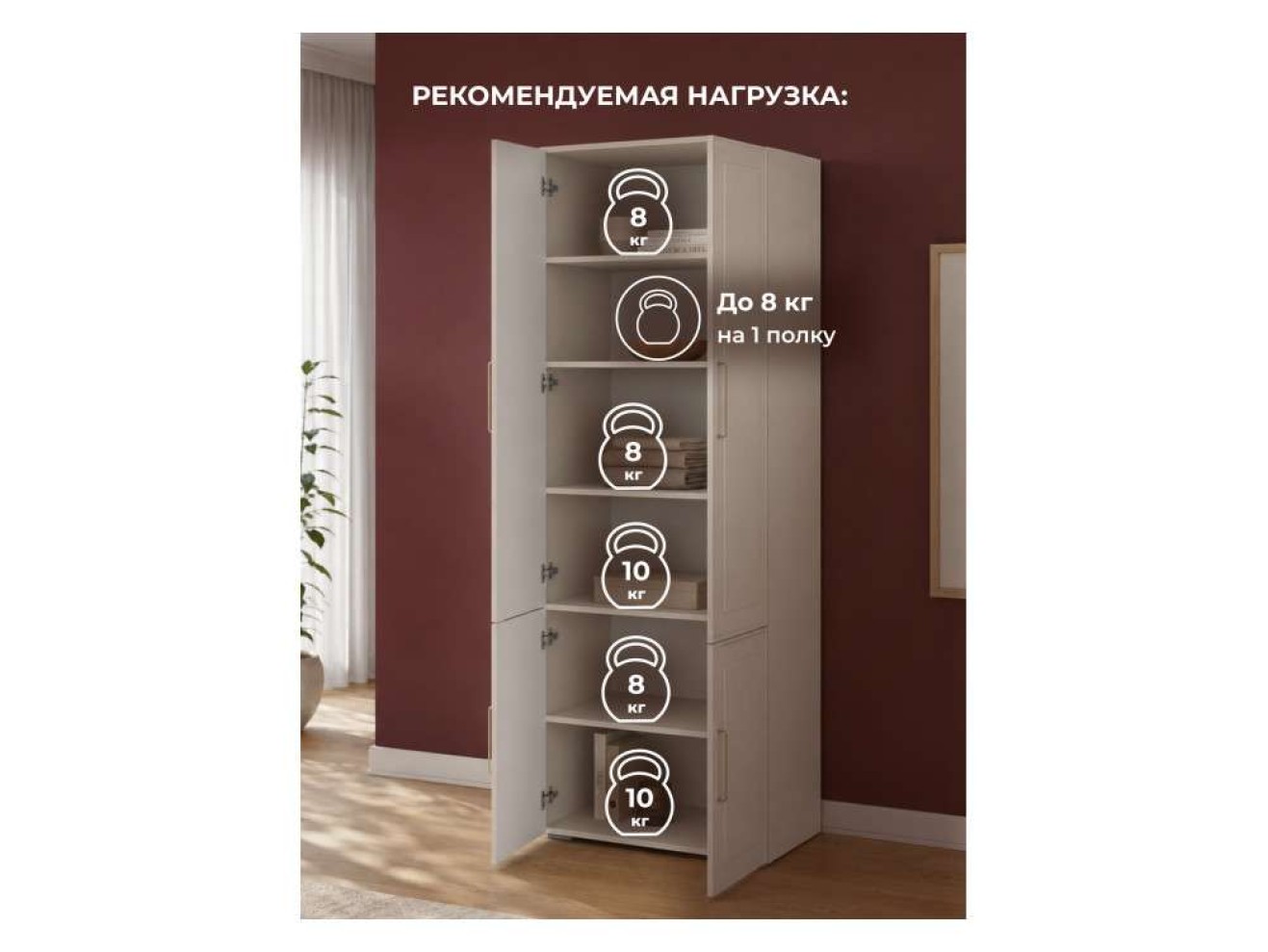 Мотру ШК-800 кашемир / шампань Шкаф арт. 1350161