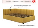 Мягкая кровать Milena 1200 желтая с подъемным механизмом