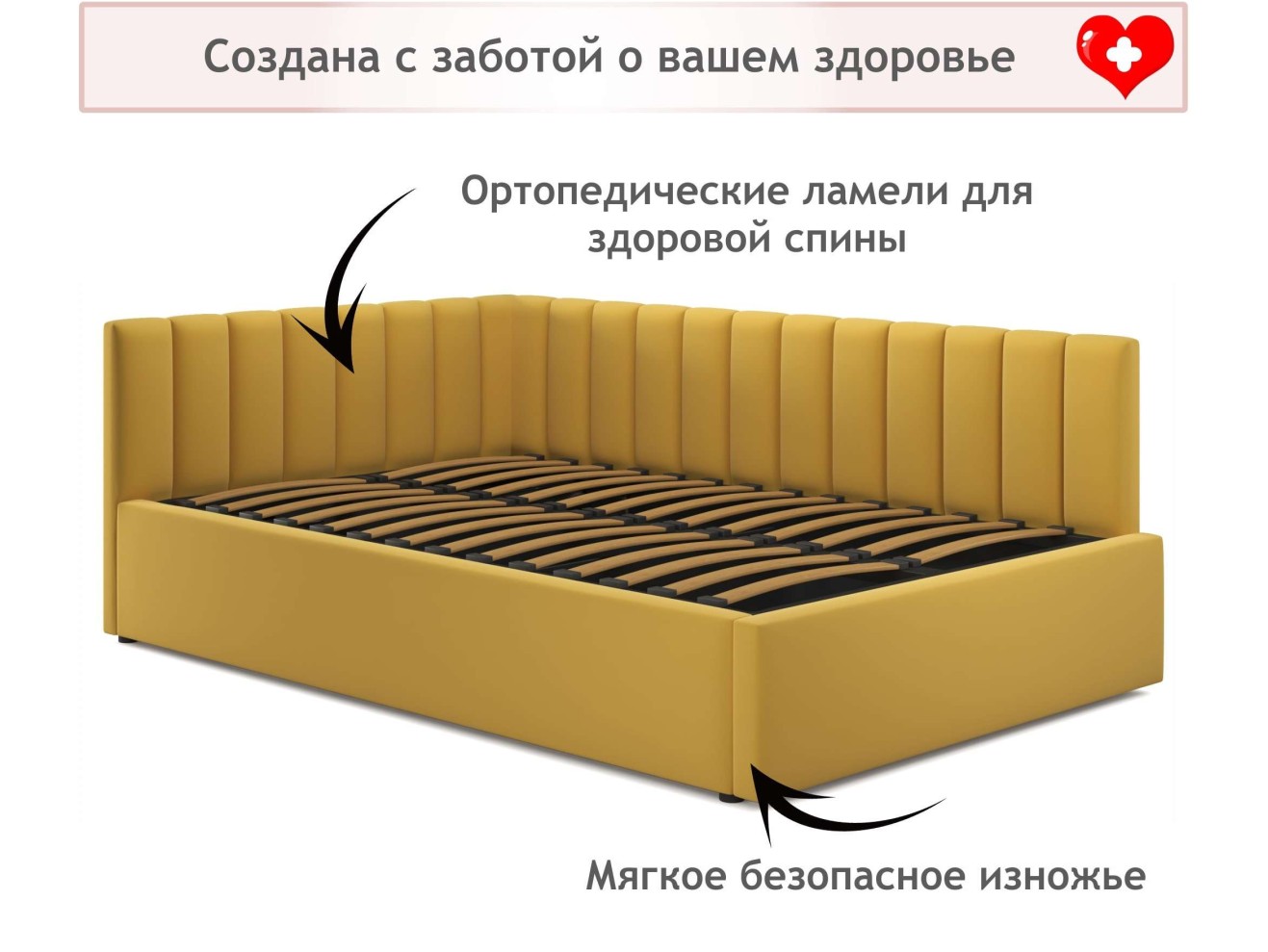 Мягкая кровать Milena 1200 желтая с подъемным механизмом