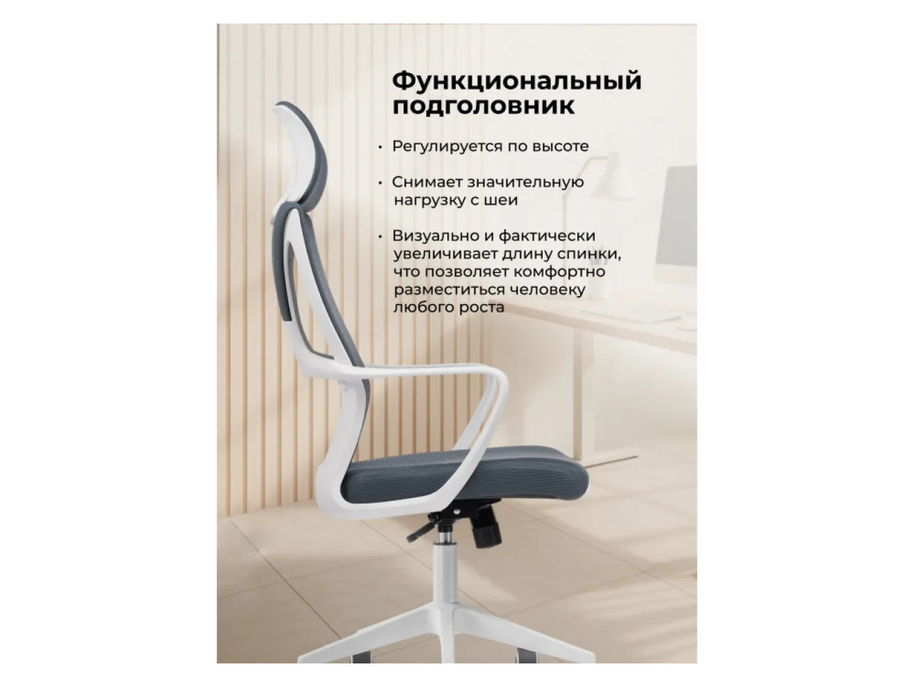 Golem dark gray / white Офисное кресло арт. 862905