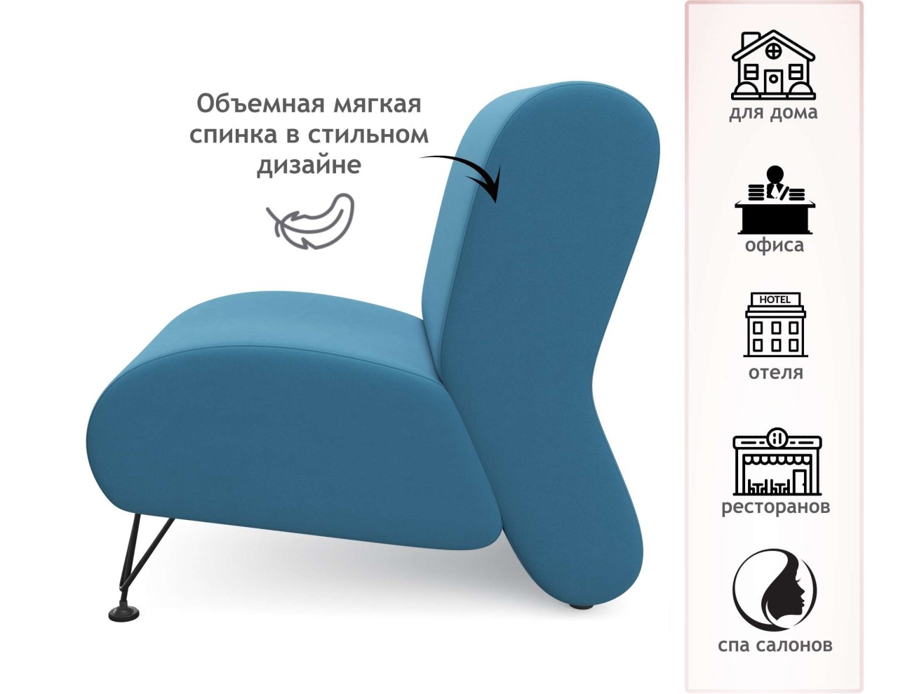 Мягкое дизайнерское кресло Pati синий