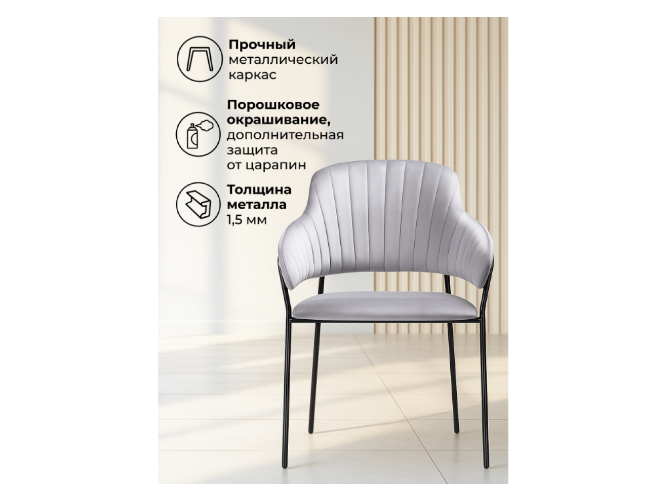 Инклес серый / черный глянец Стул на металлокаркасе