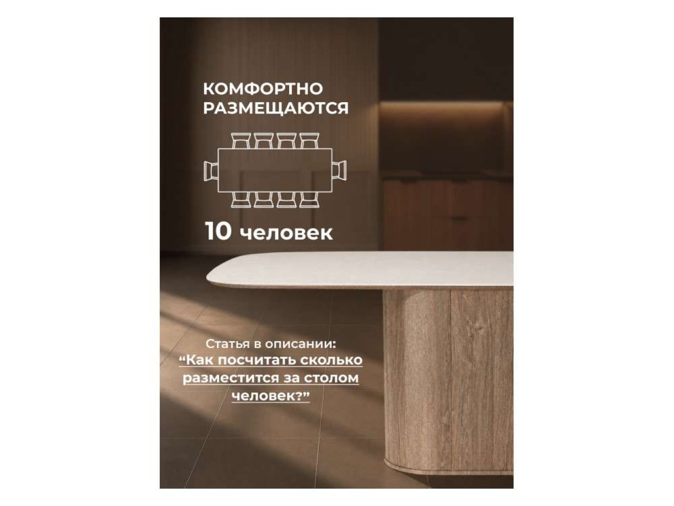 Эллипсо 200х90 light grey / дуб американский Керамический стол арт. 1563609