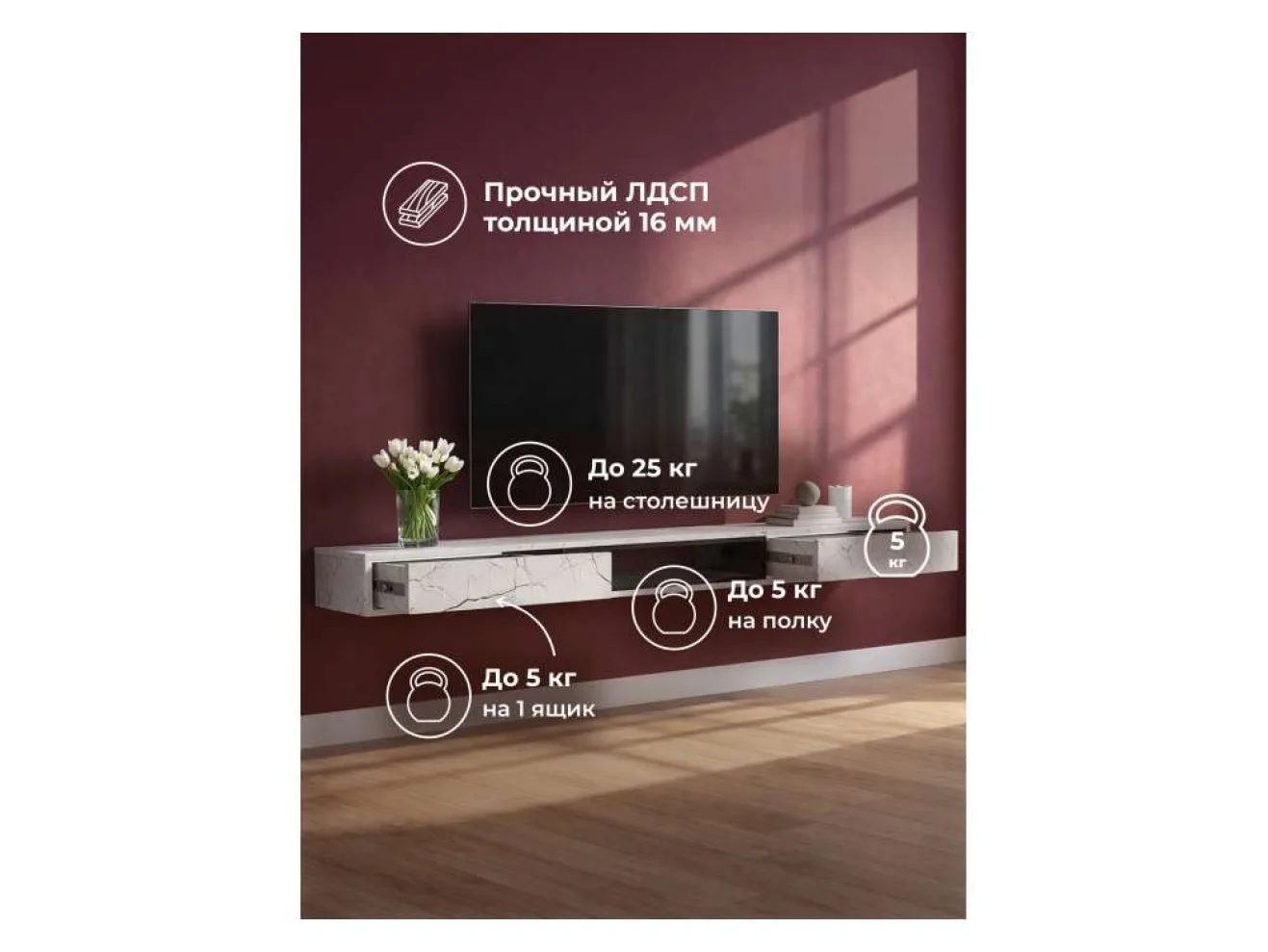 Делора 2,0 м оникс / файерстоун ТВ-тумба арт. 1446877