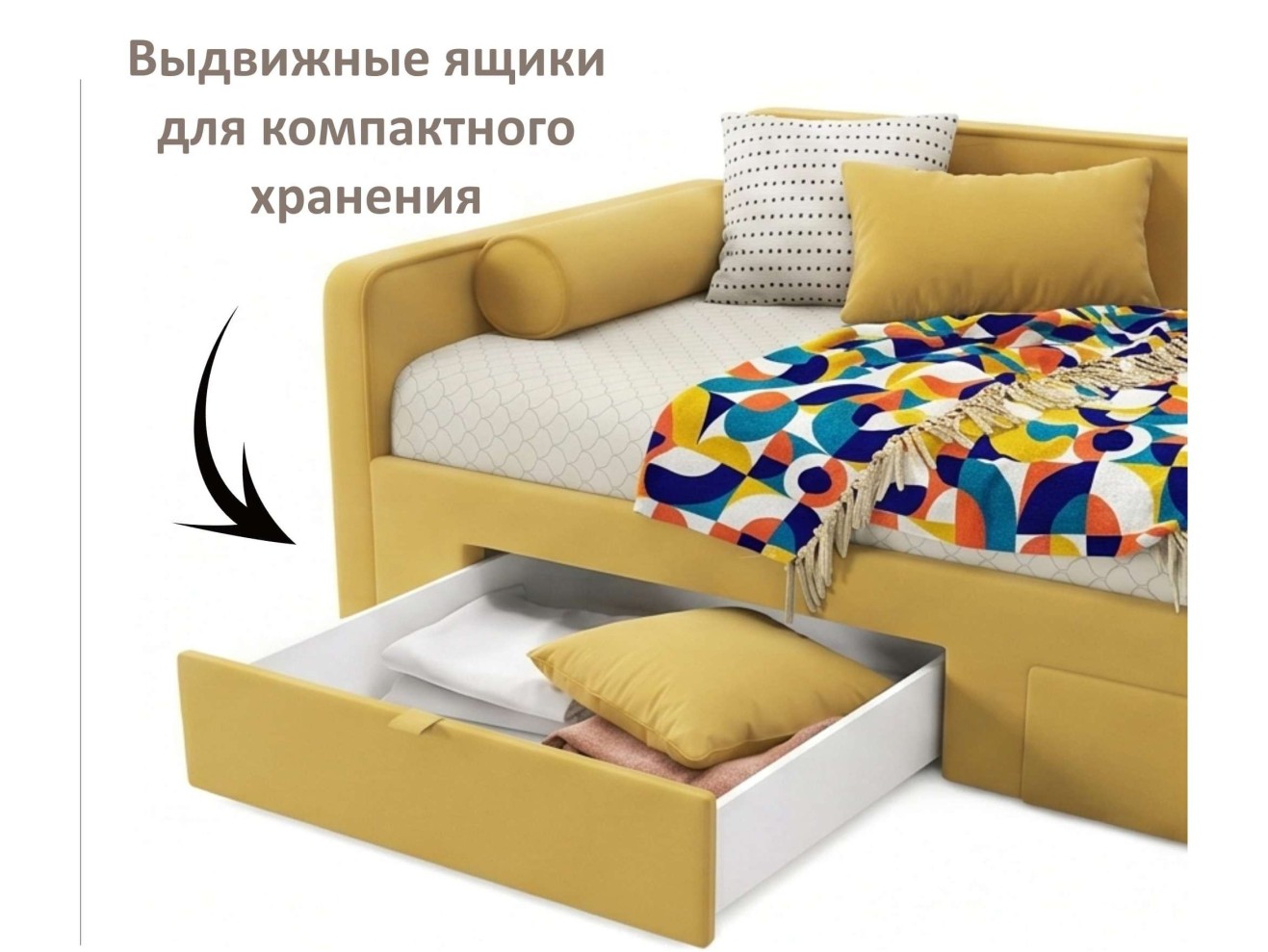 Мягкая кровать Эмили 900 c ящиками желтая арт. 1576017