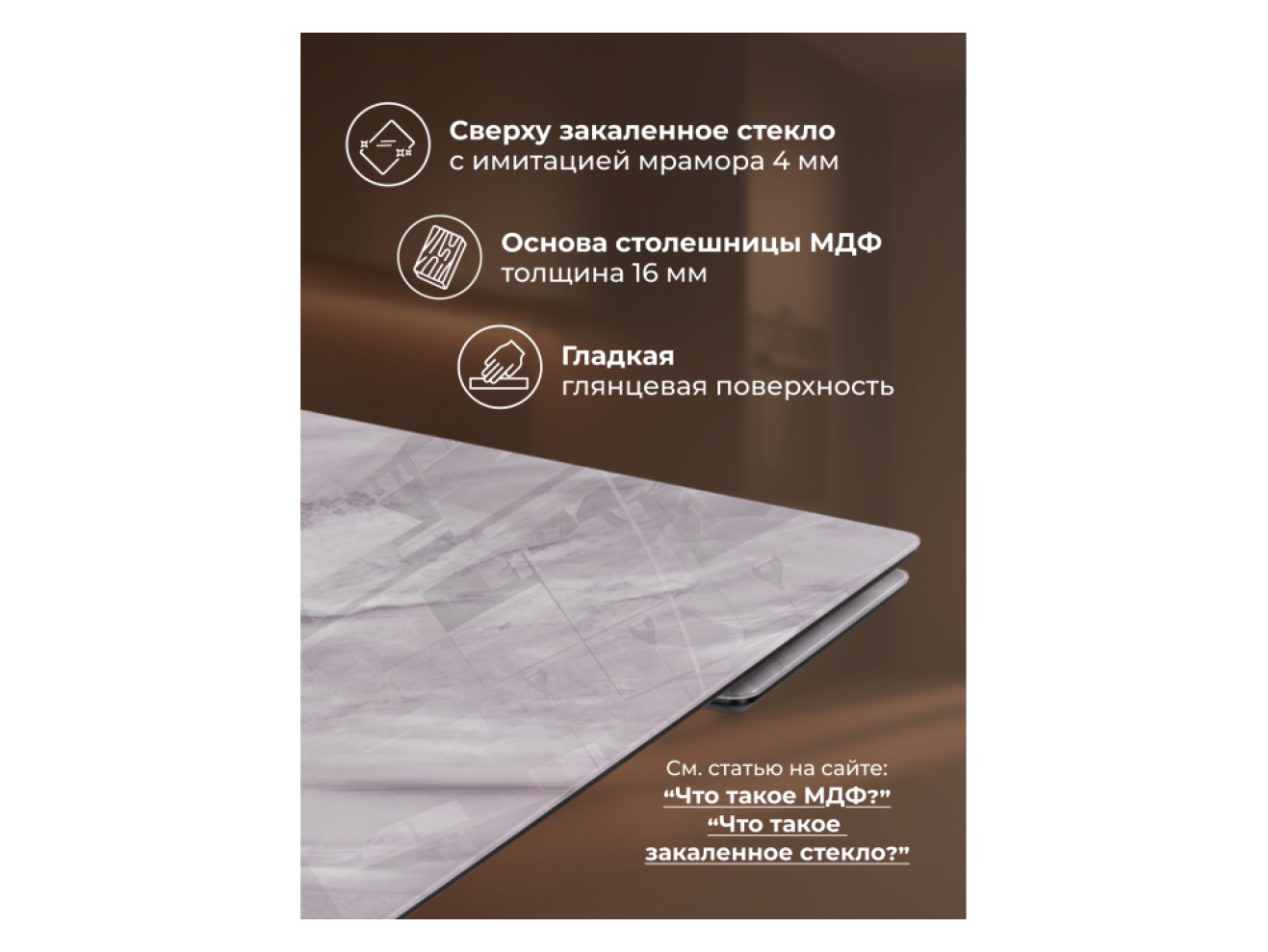 Блэкберн 140(200)х80 кристл серый мрамор / черный Стол стеклянный