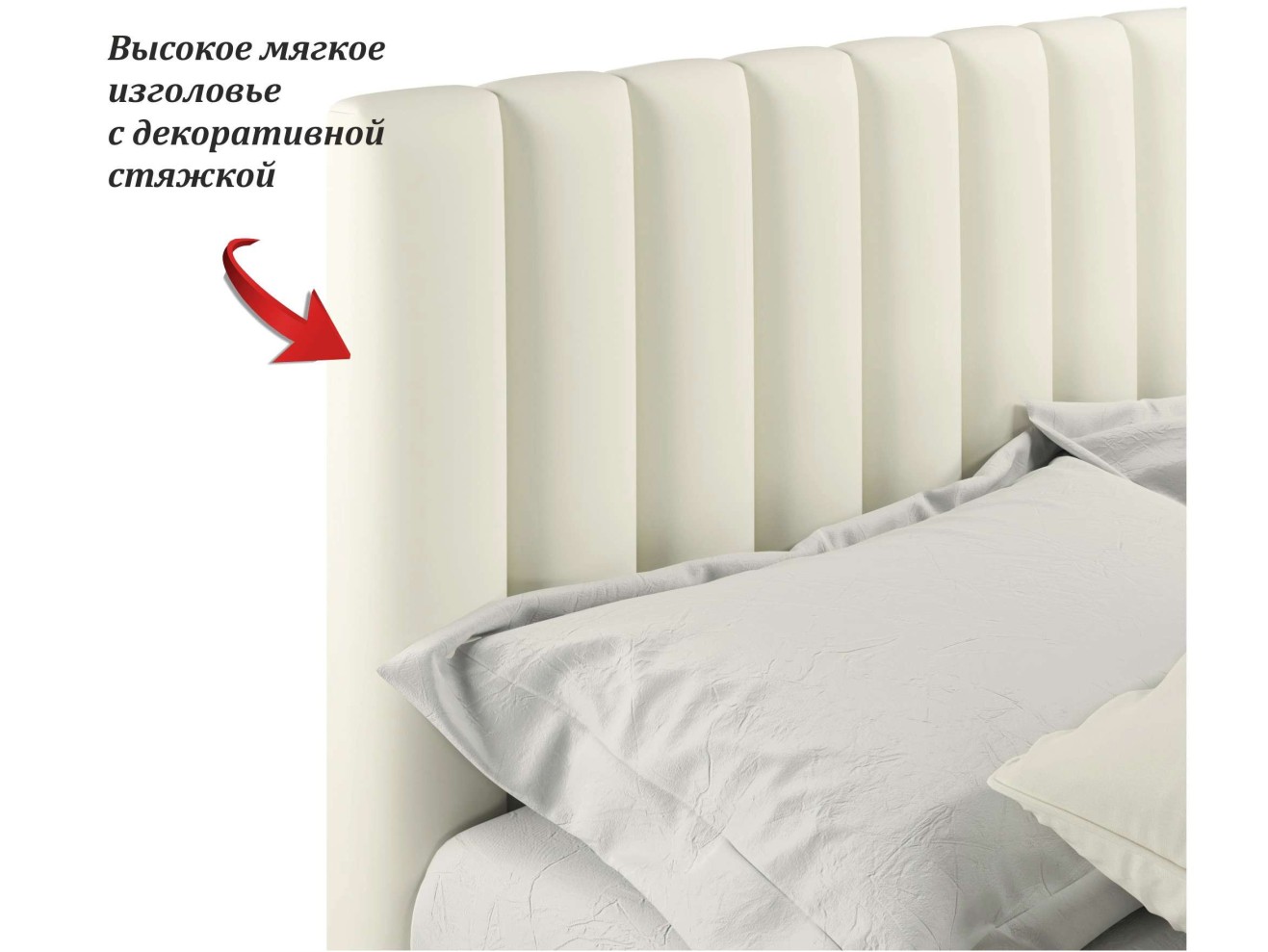 Мягкая кровать Olivia 1800 беж с подъемным механизмом