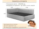 Мягкая кровать Milena 1200 темно-серый маренго с ортопедическим основанием арт. 1535075