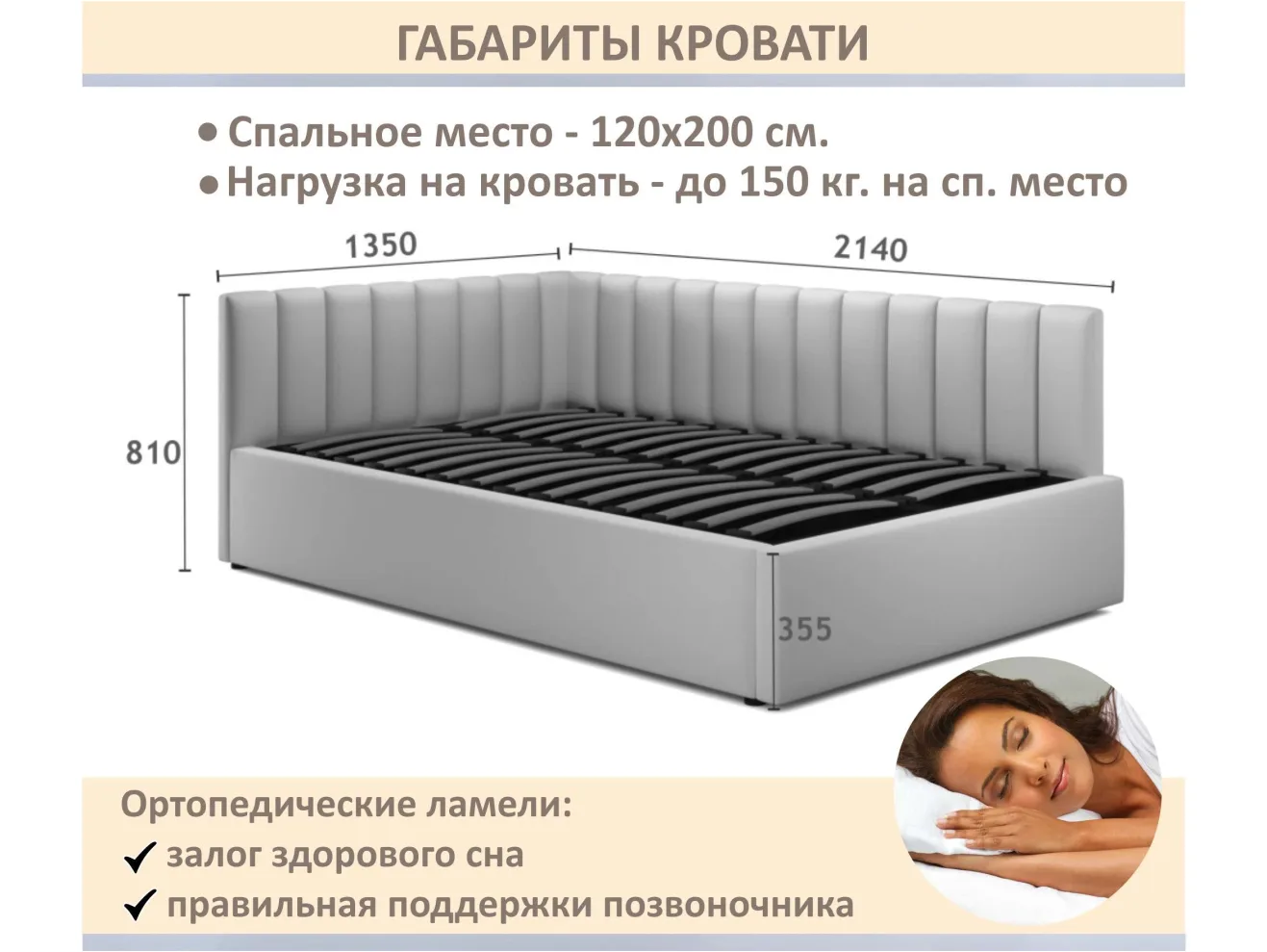 Мягкая кровать Milena 1200 темно-серый маренго с ортопедическим основанием арт. 1535075