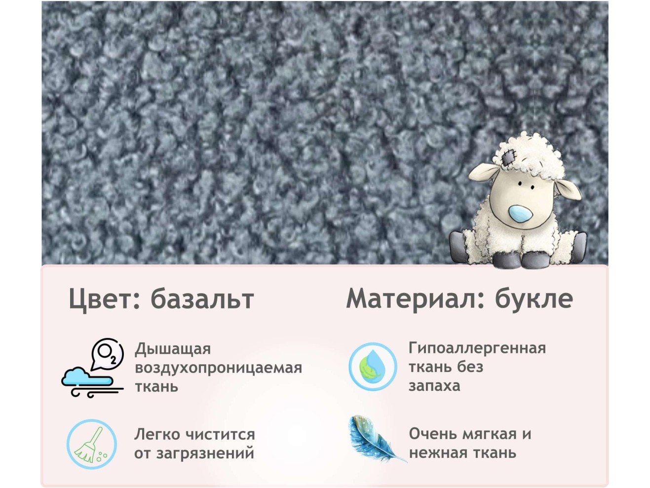 Мягкое кресло Line букле базальт арт. 1186705