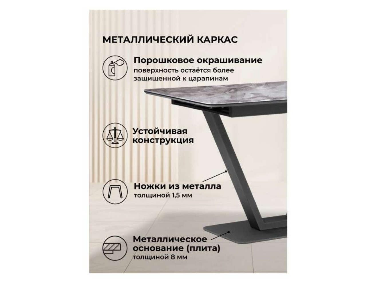 Бугун мрамор серый / черный Стол стеклянный