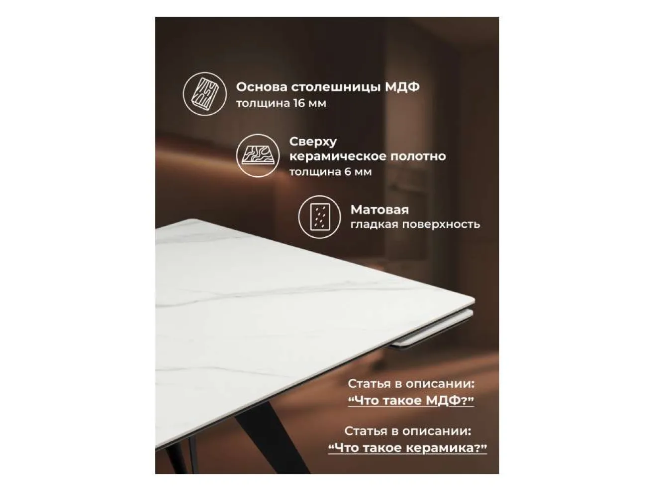 Дарвин 160(220)х89 белый мрамор snow white / черный Керамический стол арт. 1526897