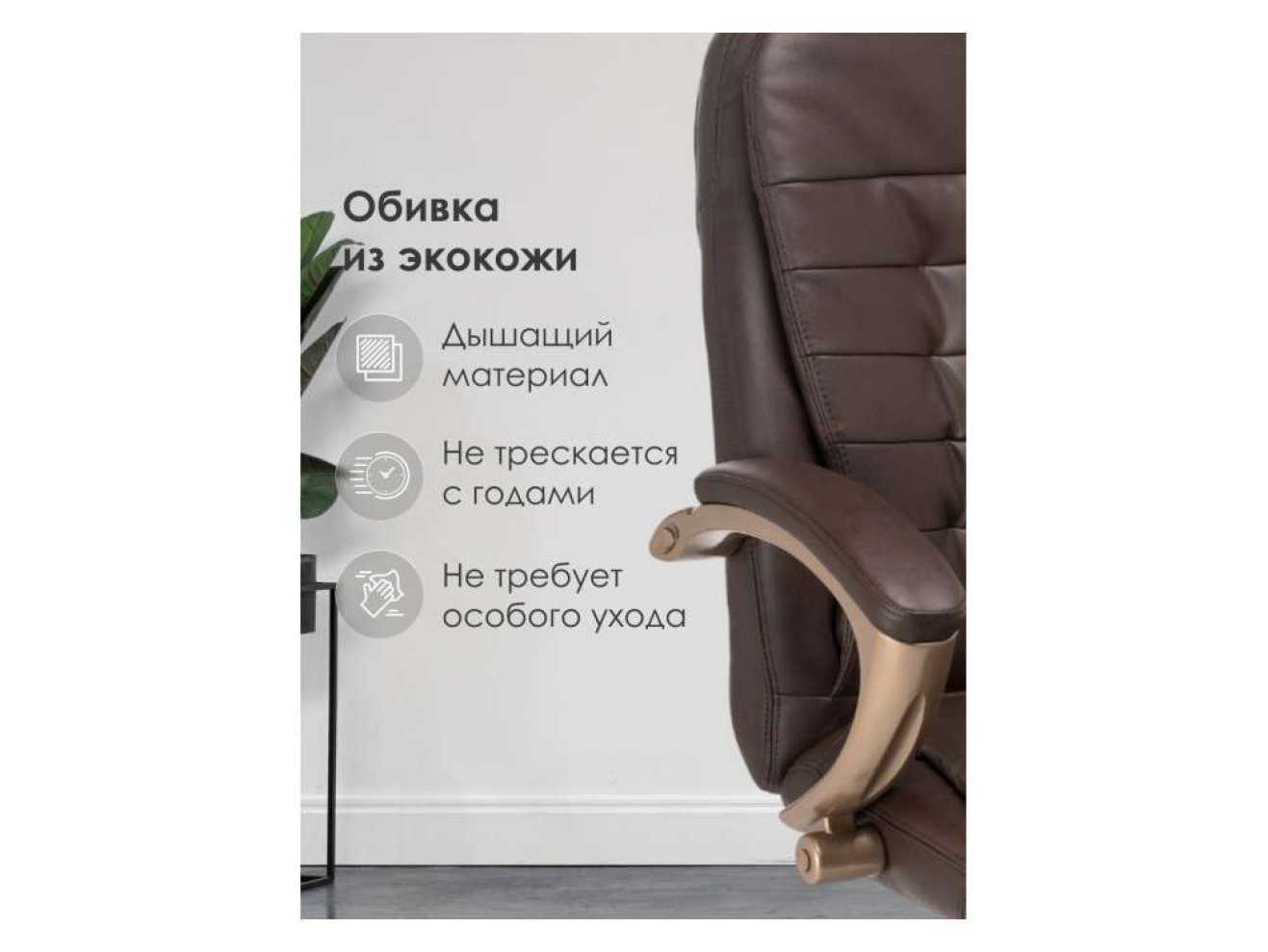 Palamos brown Компьютерное кресло