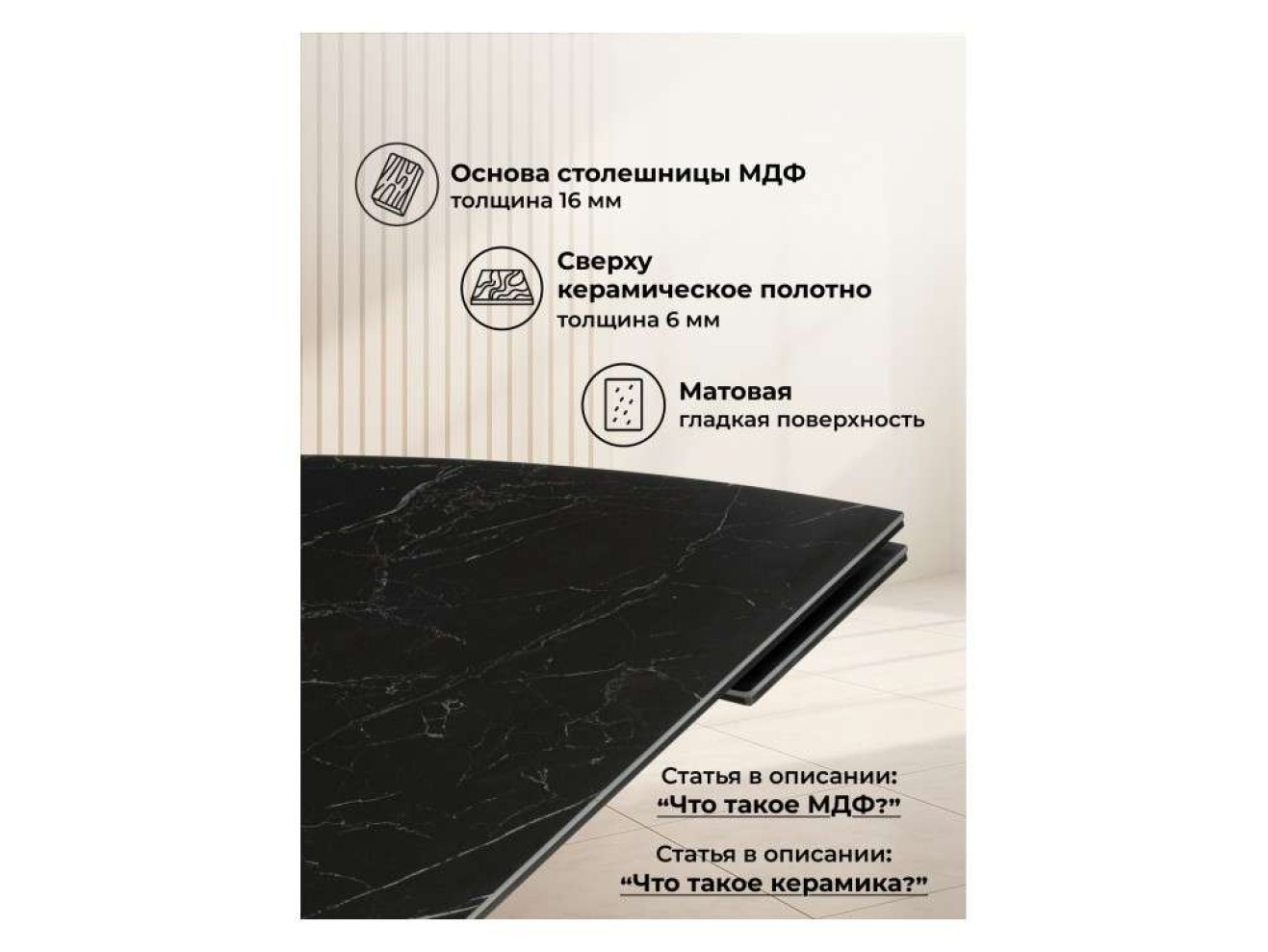 Катчел-2 120(180)x80 matte черный мрамор / черный Керамический стол арт. 1533367