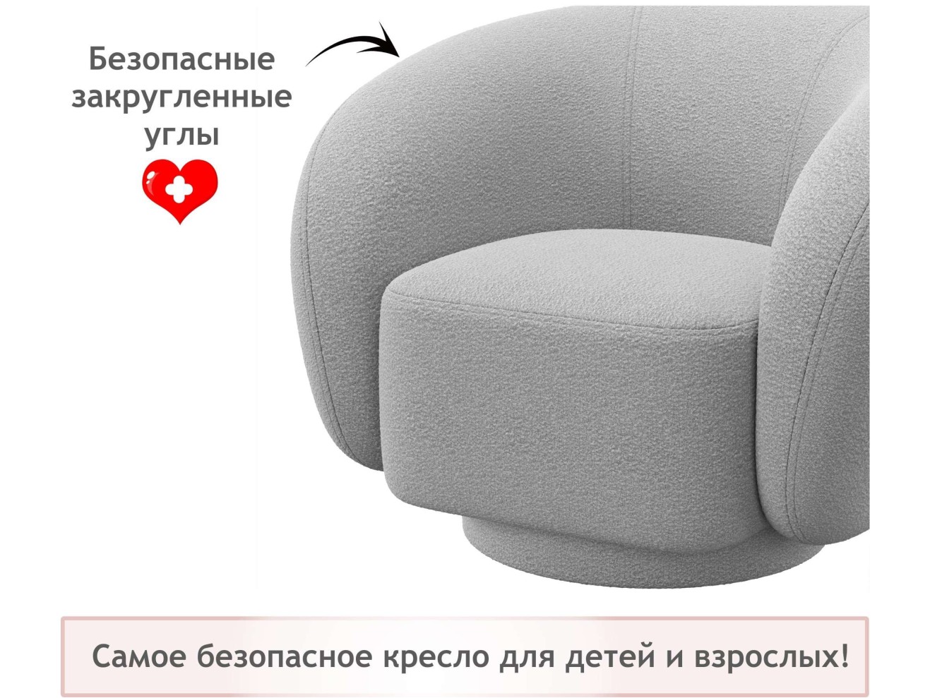 Дизайнерское мягкое кресло Plushe букле светло-серый