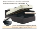 Мягкая кровать-тахта Kapri 1200 шоколад c подъемным механизмом