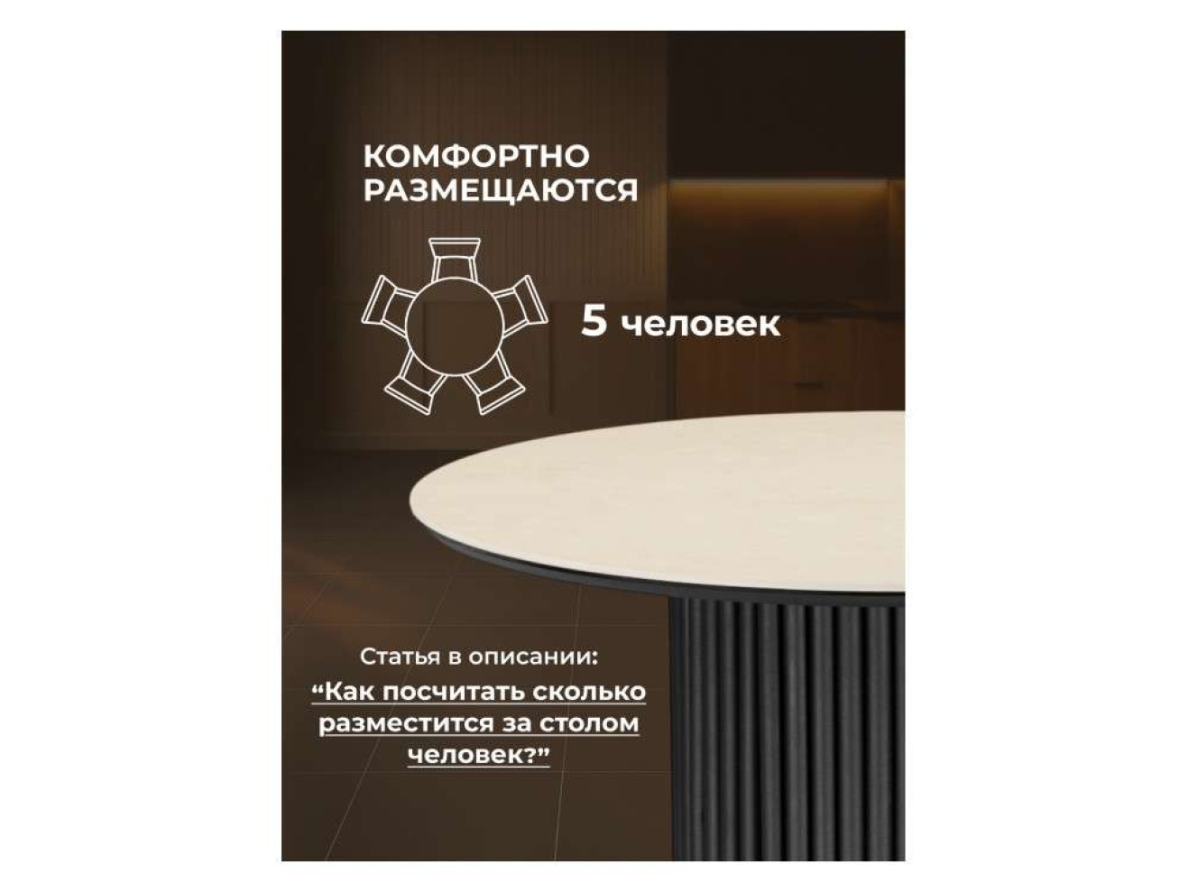 Барел 89 okara light yellow / черный Керамический стол