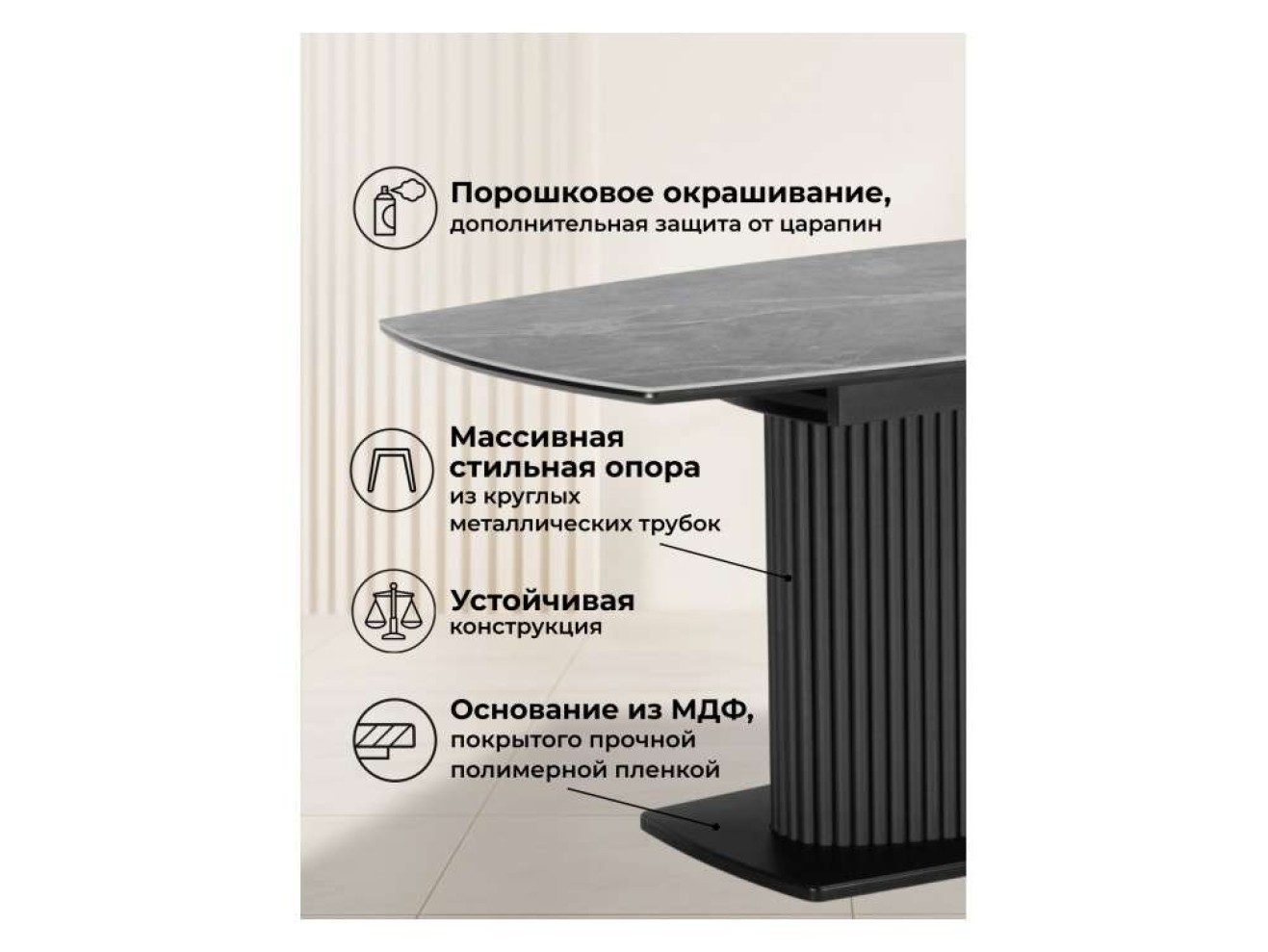 Фестер 160(200)х90 larka grey / черный Керамический стол
