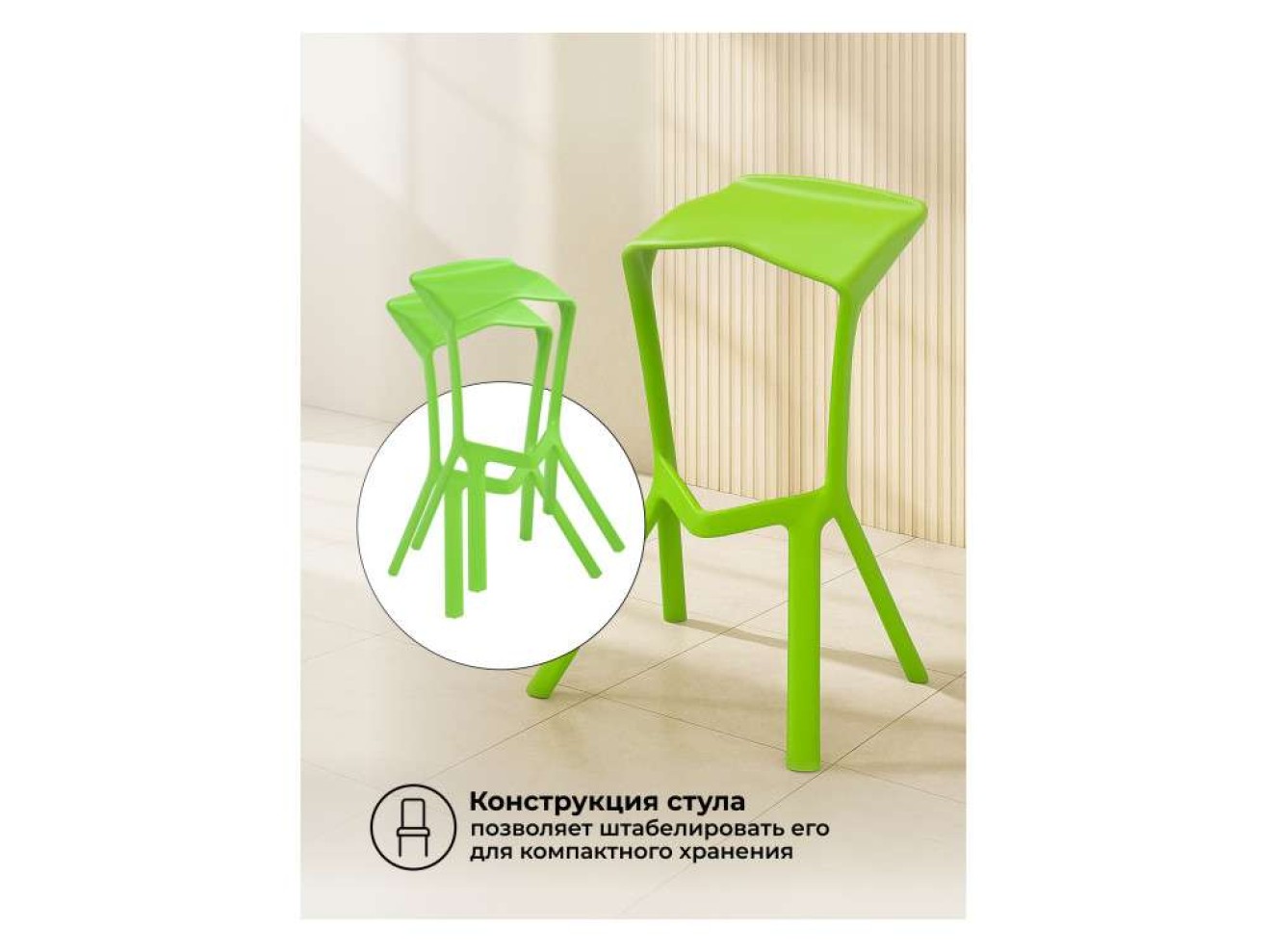 Mega green Барный стул