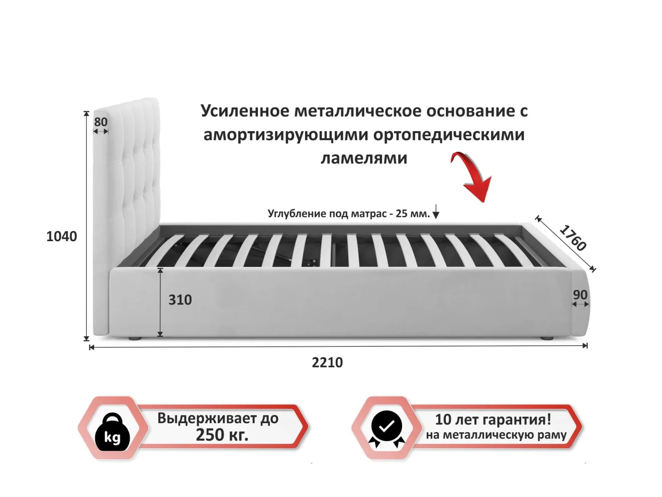 Мягкая кровать Selesta 1600 серая с ортопед.основанием с матрасом АСТРА арт. 657925
