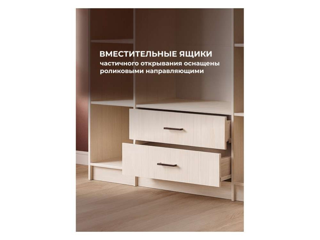 Валетта ясень анкор светлый Шкаф арт. 987481