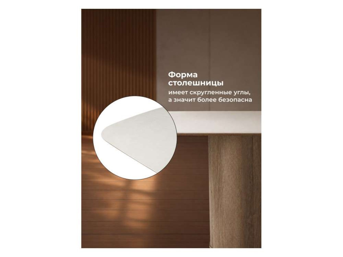 Эллипсо 200х90 light grey / дуб американский Керамический стол арт. 1563609