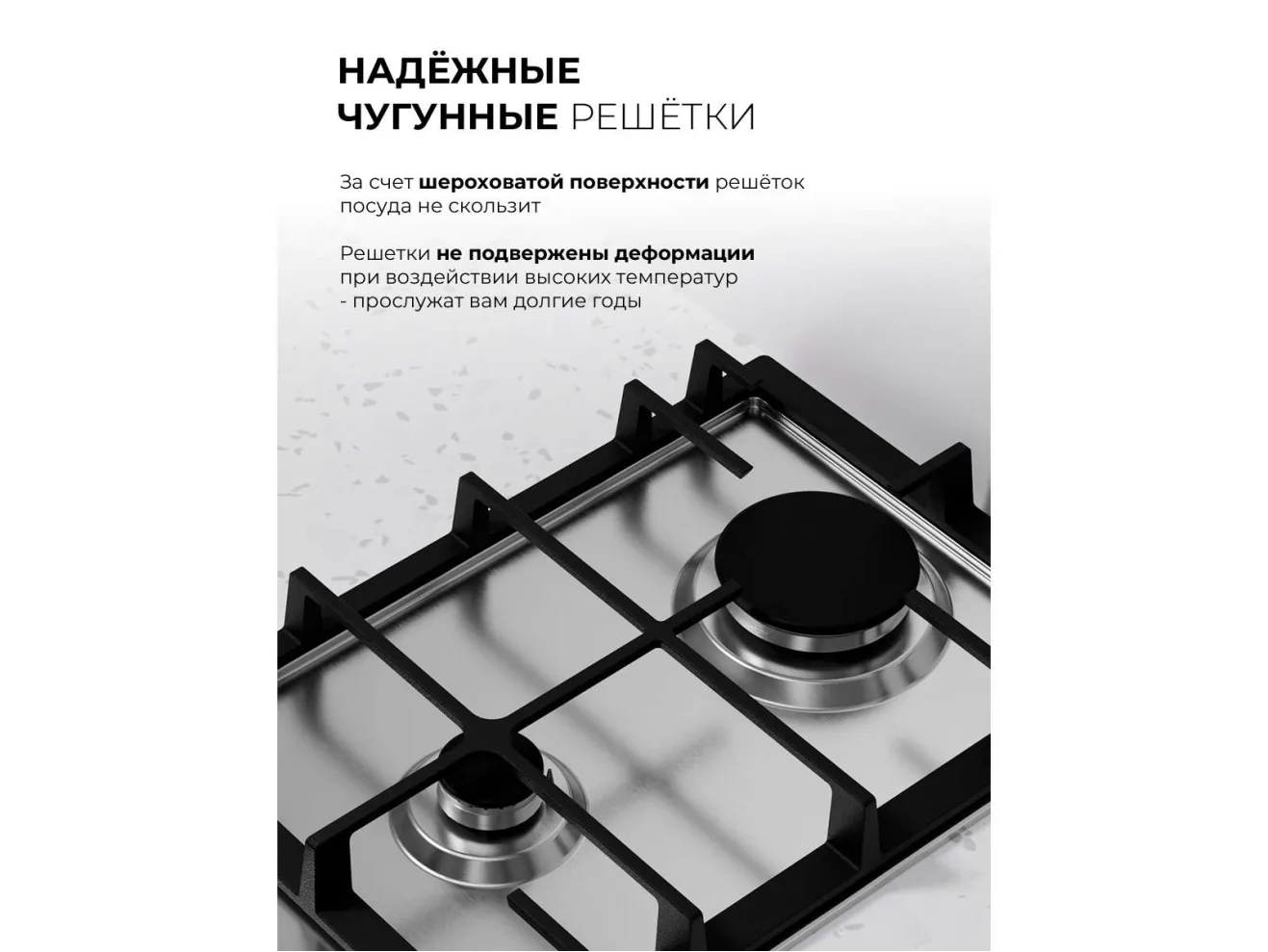 LEX GVS 325 IX газовая панель арт. 1230539