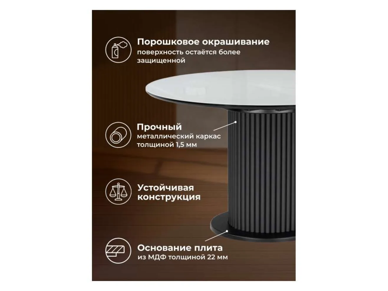 Фостер 120(160) белый / пленка черная / черный Стол стеклянный арт. 1575945