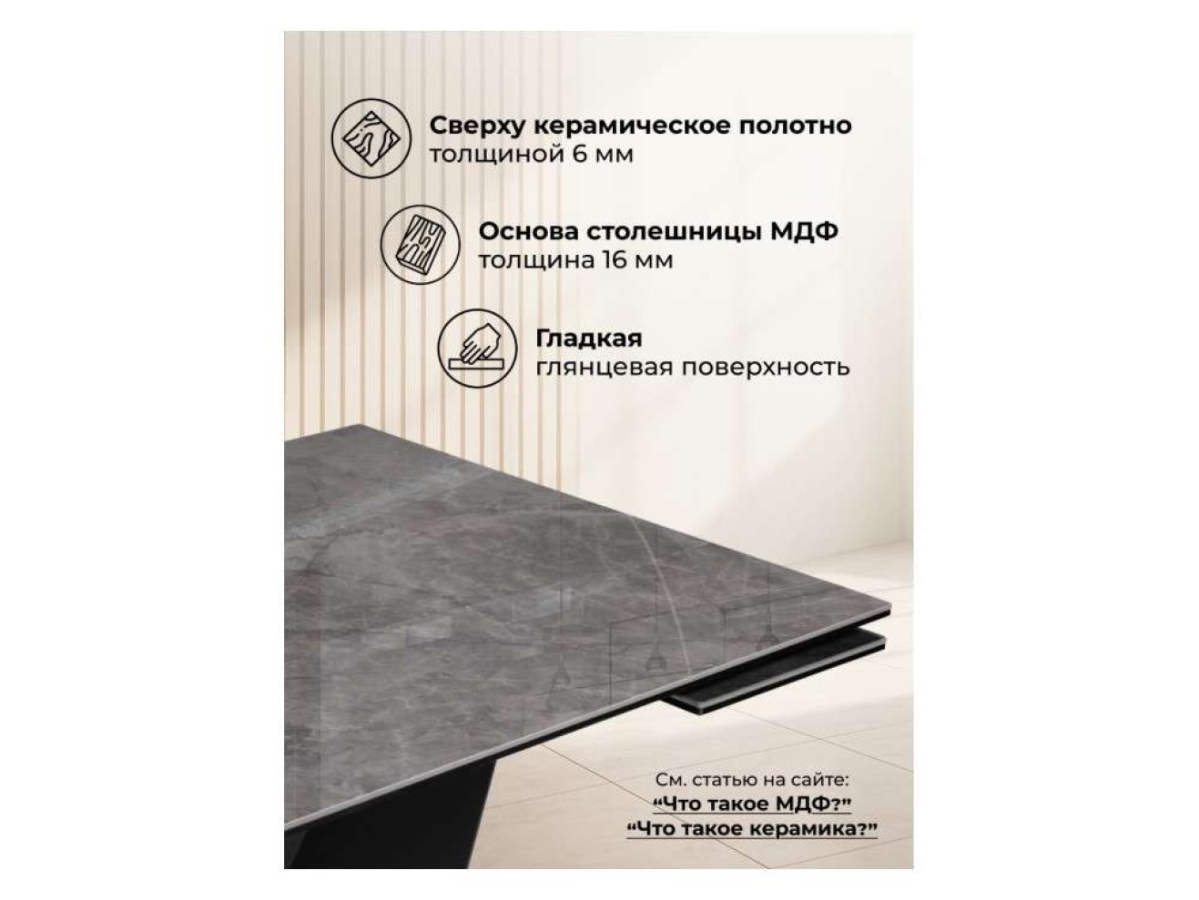 Бор 180(240)х90х78 baolai / черный Керамический стол