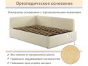 Мягкая кровать-тахта Kapri 1200 бежевая c подъемным механизмом арт. 1246615