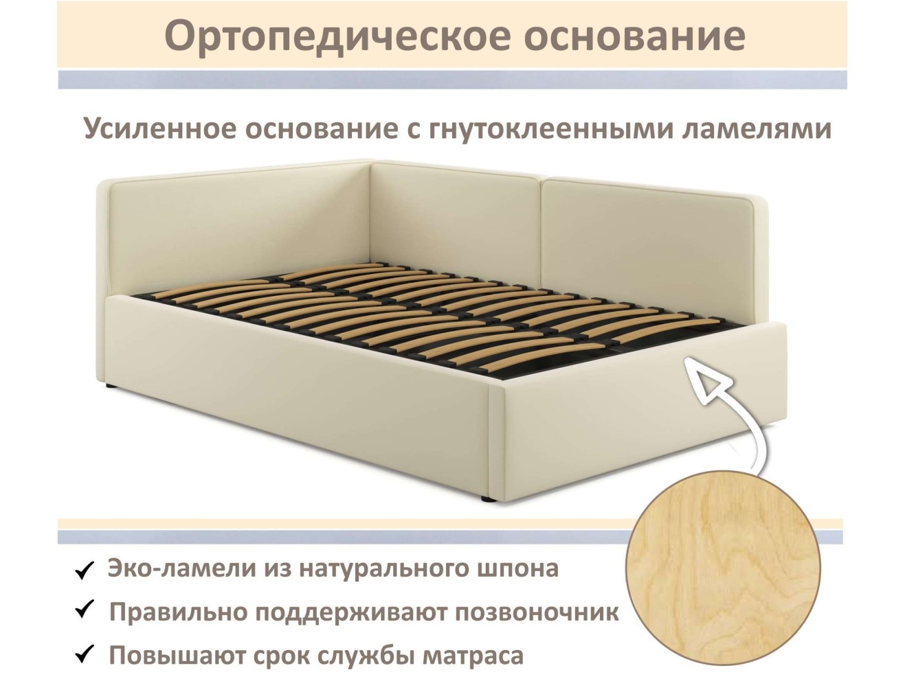 Мягкая кровать-тахта Kapri 1200 бежевая c подъемным механизмом арт. 1246615