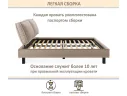 Мягкая кровать Bali 1600 мокко c ортопедическим основанием арт. 1377509