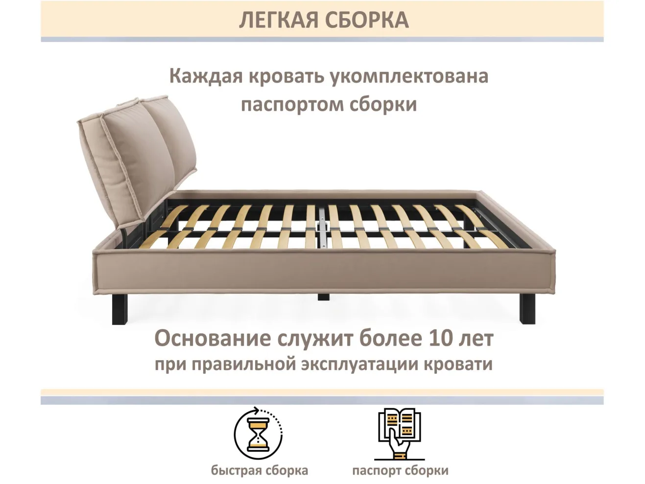 Мягкая кровать Bali 1600 мокко c ортопедическим основанием арт. 1377509