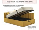 Мягкая кровать Milena 1200 желтая с подъемным механизмом