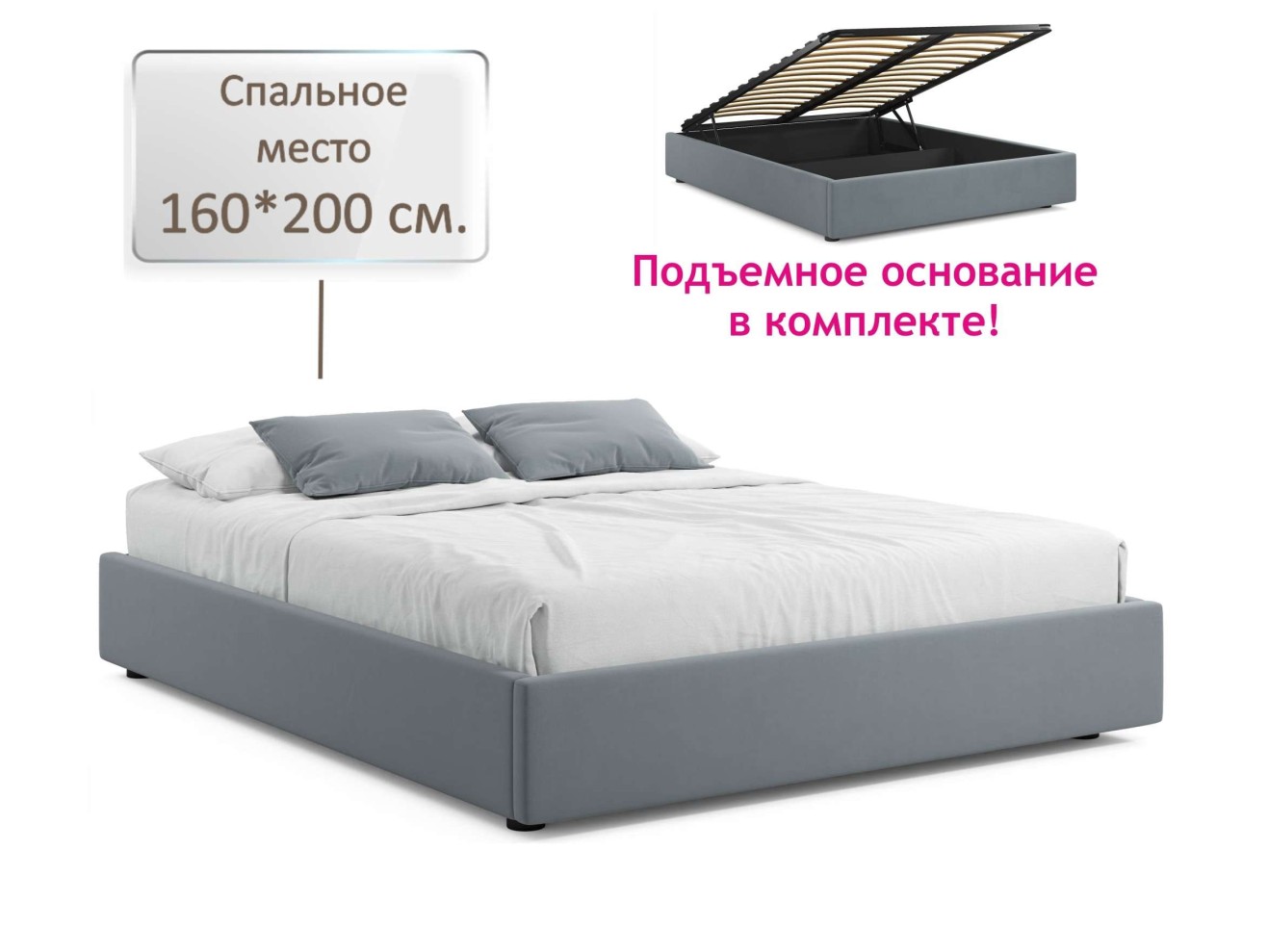 Мягкая кровать-софа без изголовья Base 1600 серая с подъемным механизмом