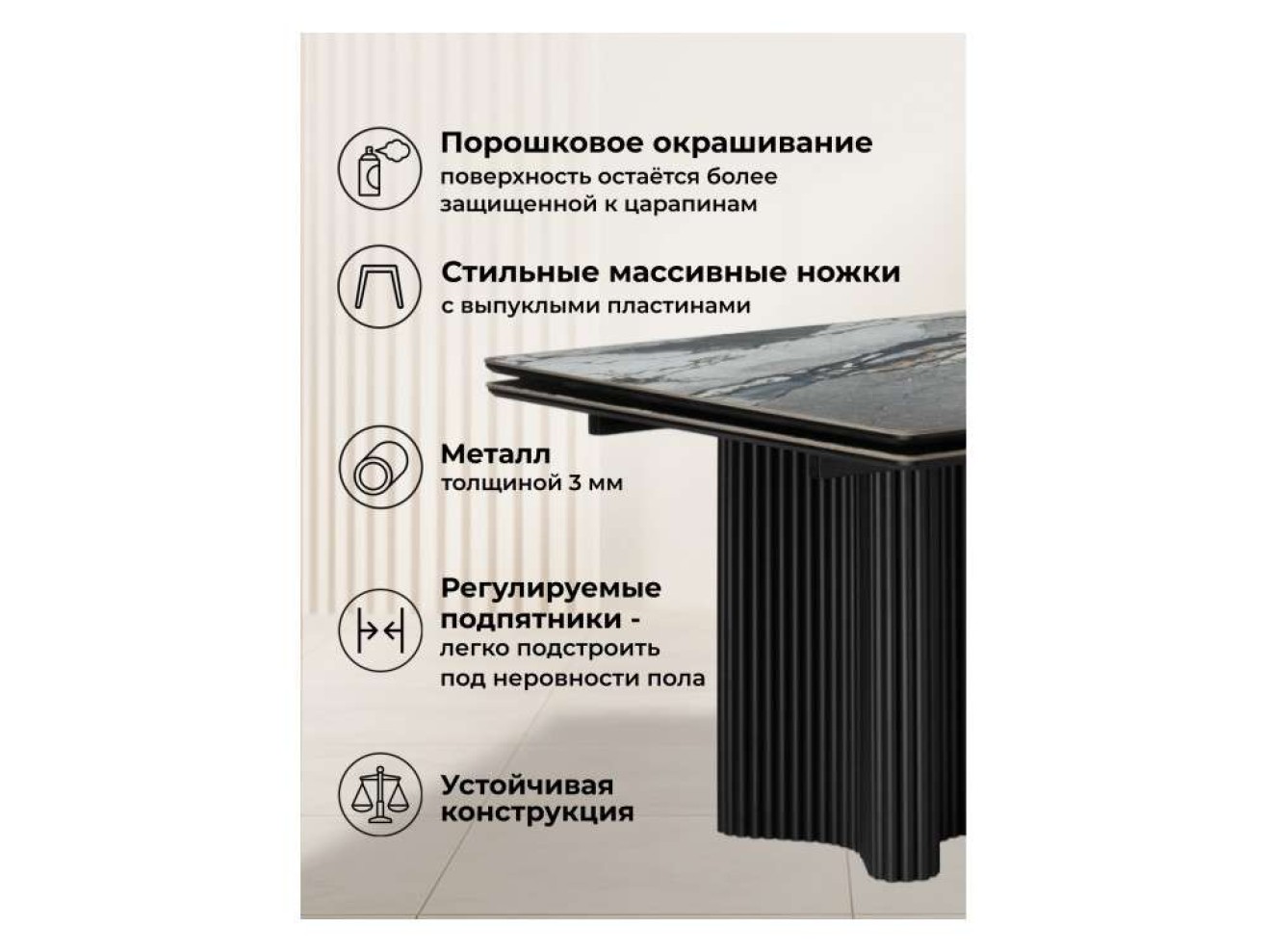 Мален 240x110 mineral stone baldoser / черный Керамический стол