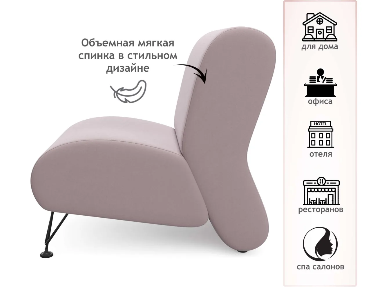 Мягкое дизайнерское кресло Pati лиловый арт. 1024613
