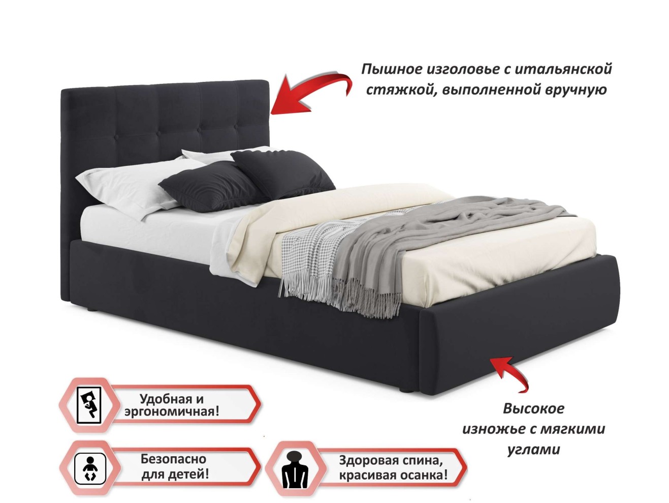 Мягкая кровать Selesta 1200 темная сортопед.основанием с матрасом PROMO B COCOS