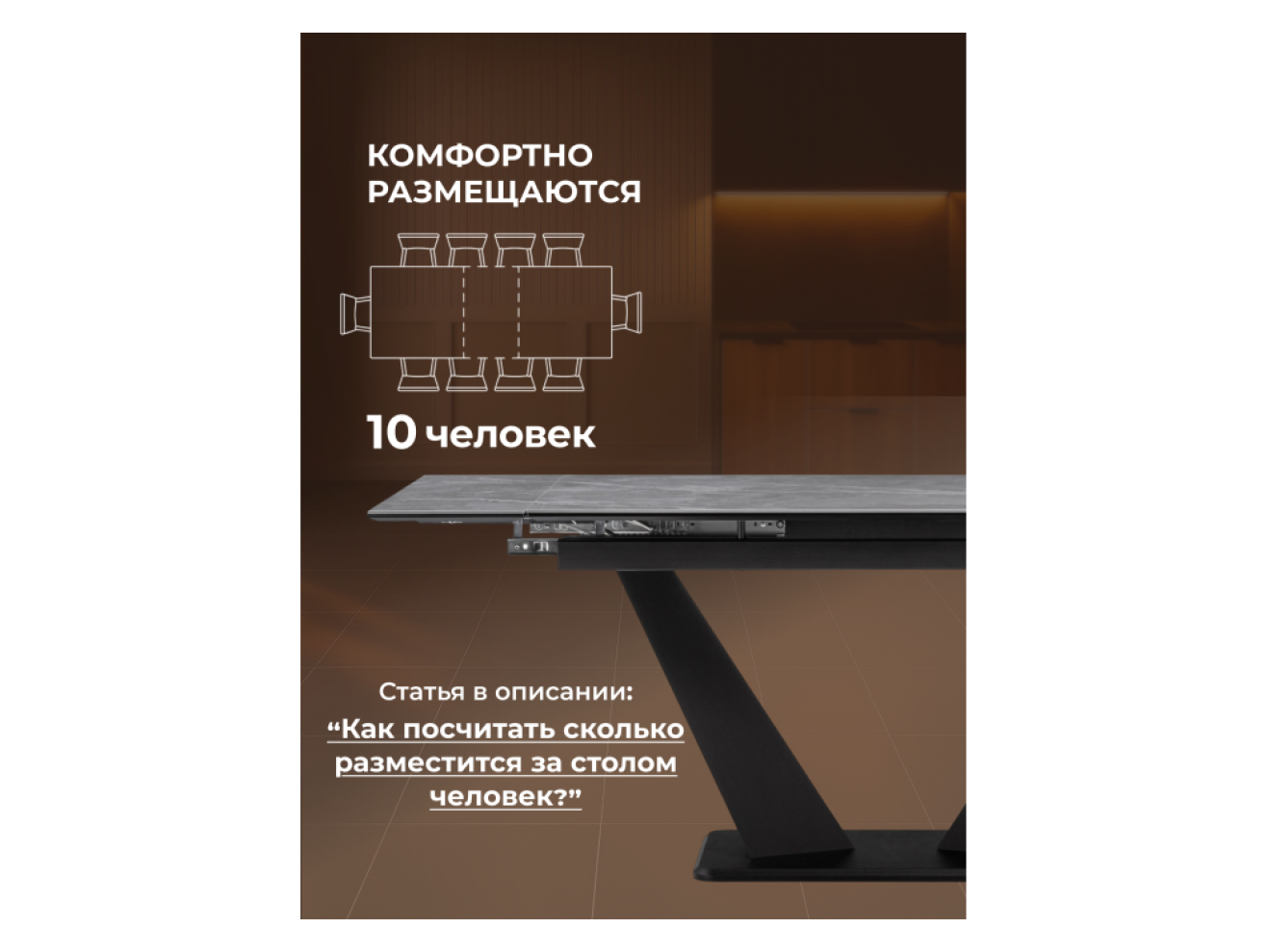 Кели 140(200)х80х76 серый мрамор / черный Керамический стол
