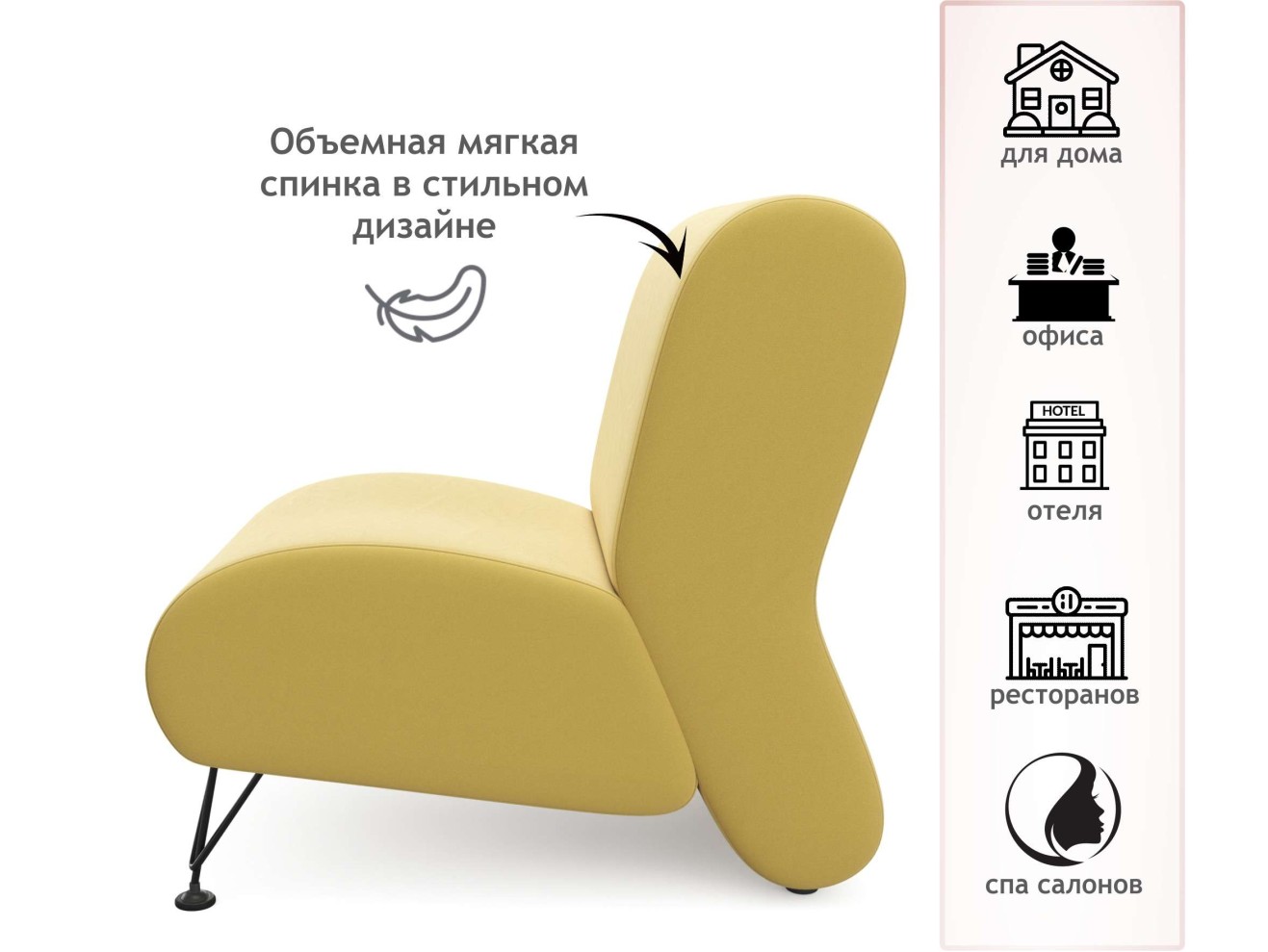 Мягкое дизайнерское кресло Pati желтый