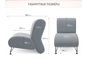 Мягкое дизайнерское кресло Pati серый