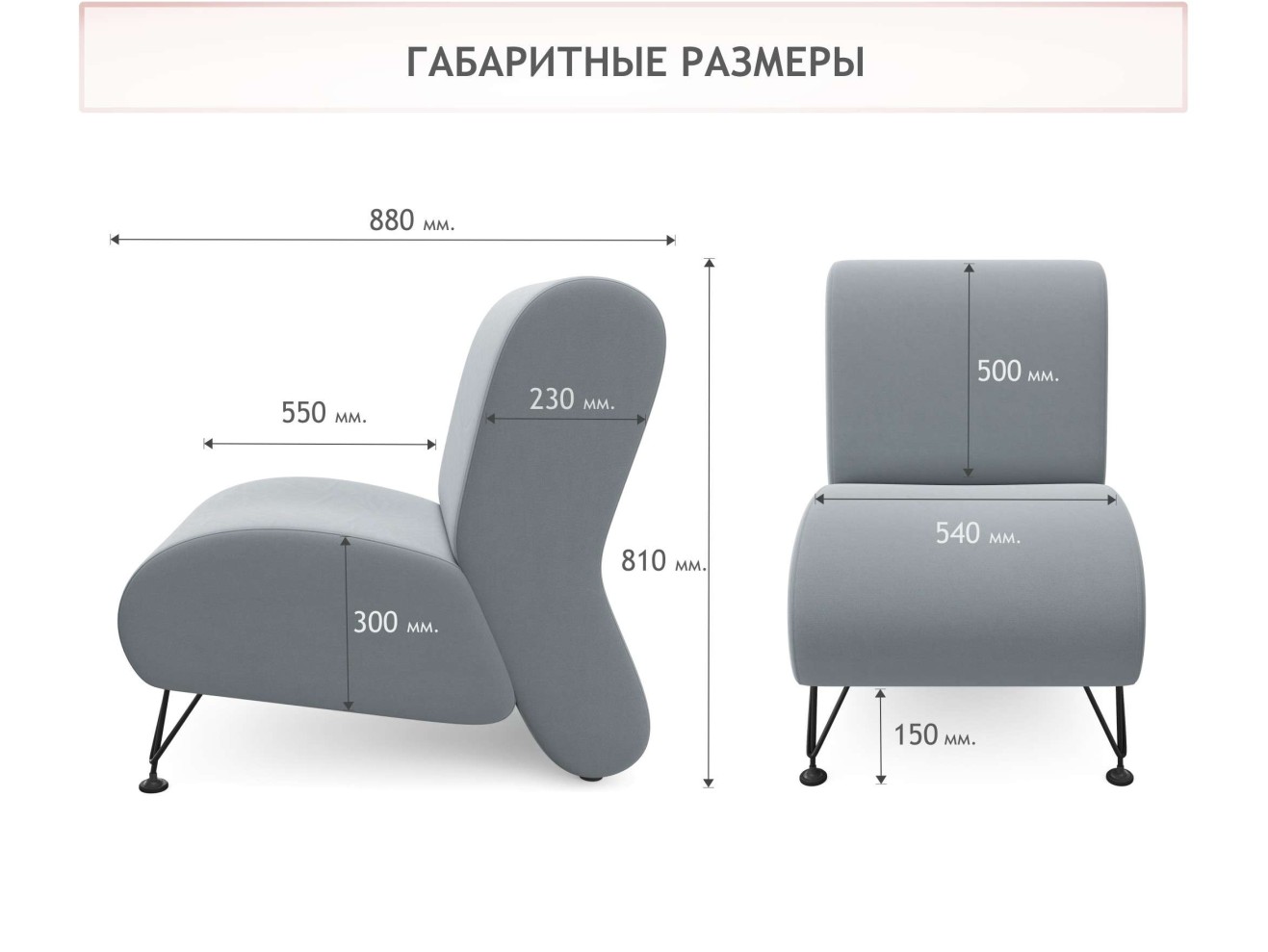 Мягкое дизайнерское кресло Pati серый