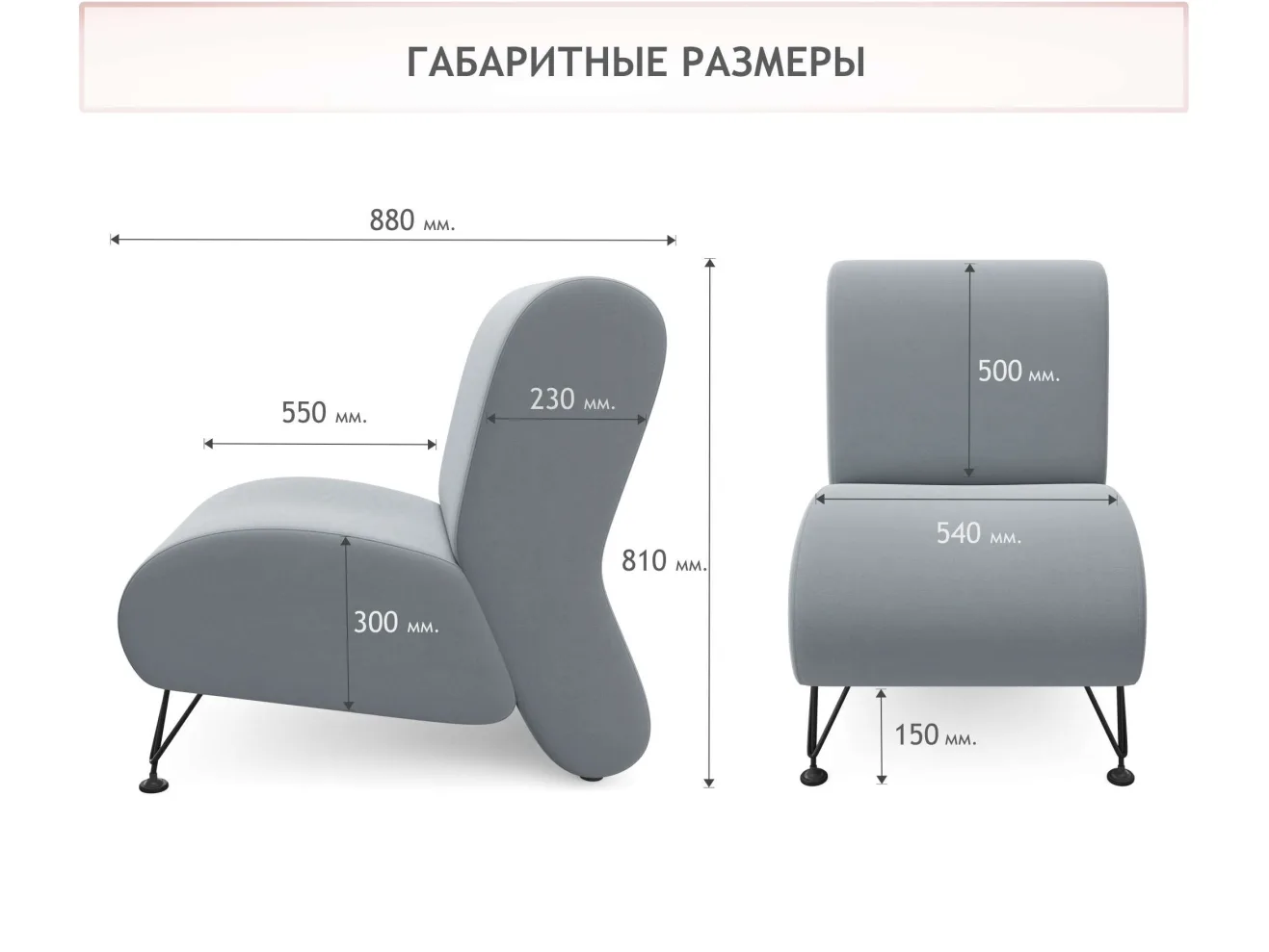 Мягкое дизайнерское кресло Pati серый арт. 1024603